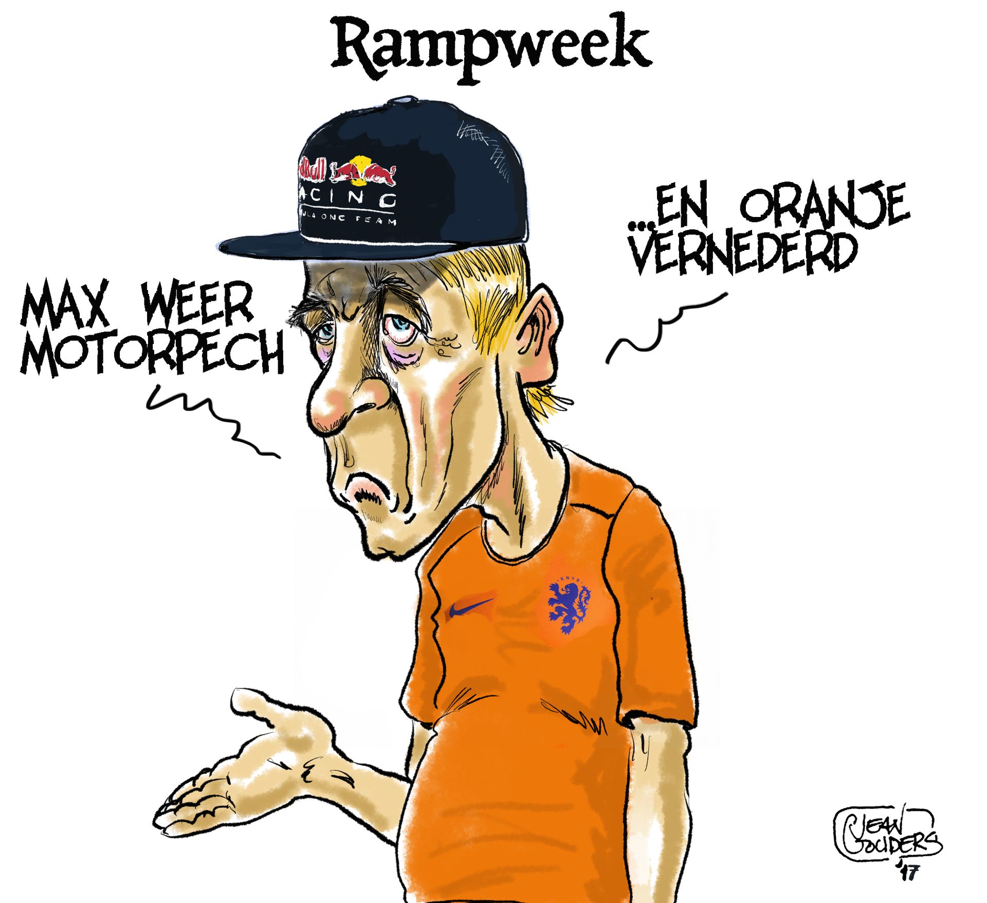 rampweek